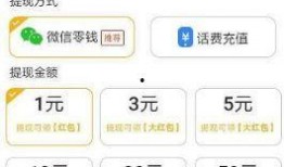 今日热点爆料赚钱app,轻松赚钱新趋势