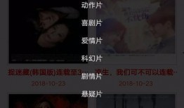 飘花电影网在线看观看,在线观影新体验，畅享影视盛宴