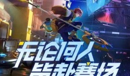 电竞皮爆料视频,精彩瞬间与幕后故事